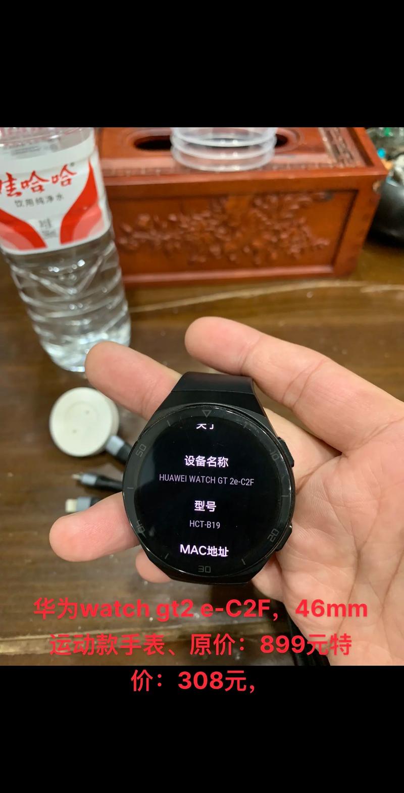 huawei watch 2 参数