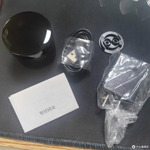 broadlink智能家居