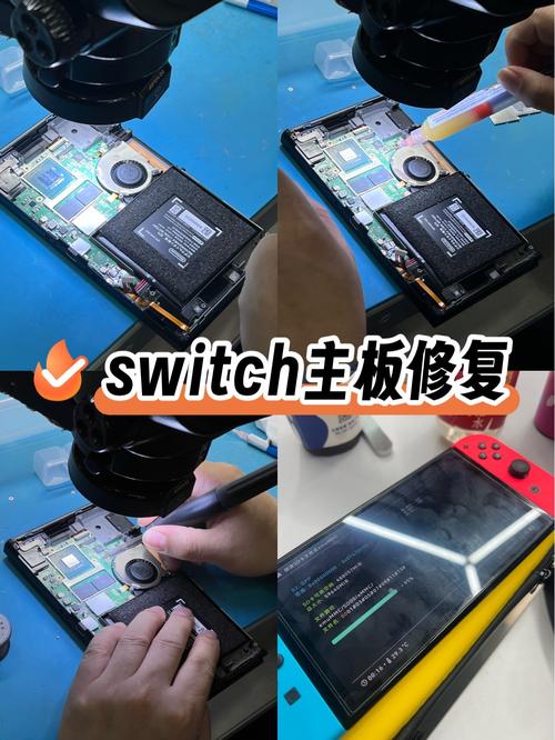 nintendo switch 拆机