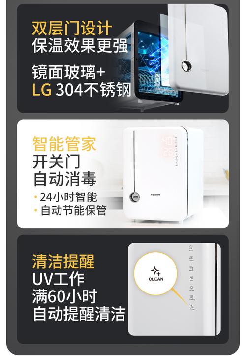 smartcare智能套装