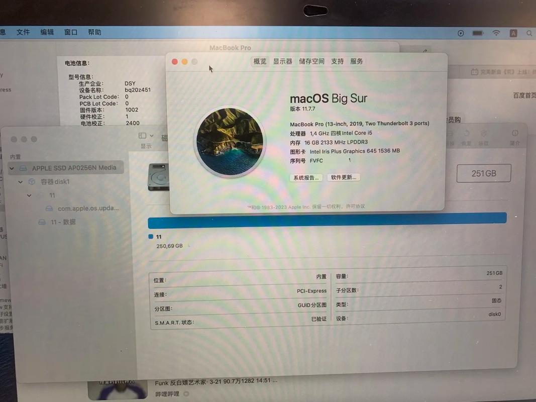 macbookpro 2025 拆机