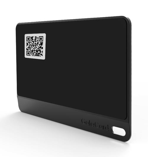 galacard 智能名片