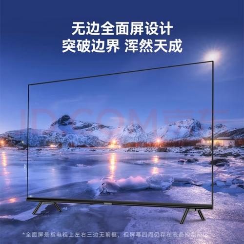 mxplayer 智能电视