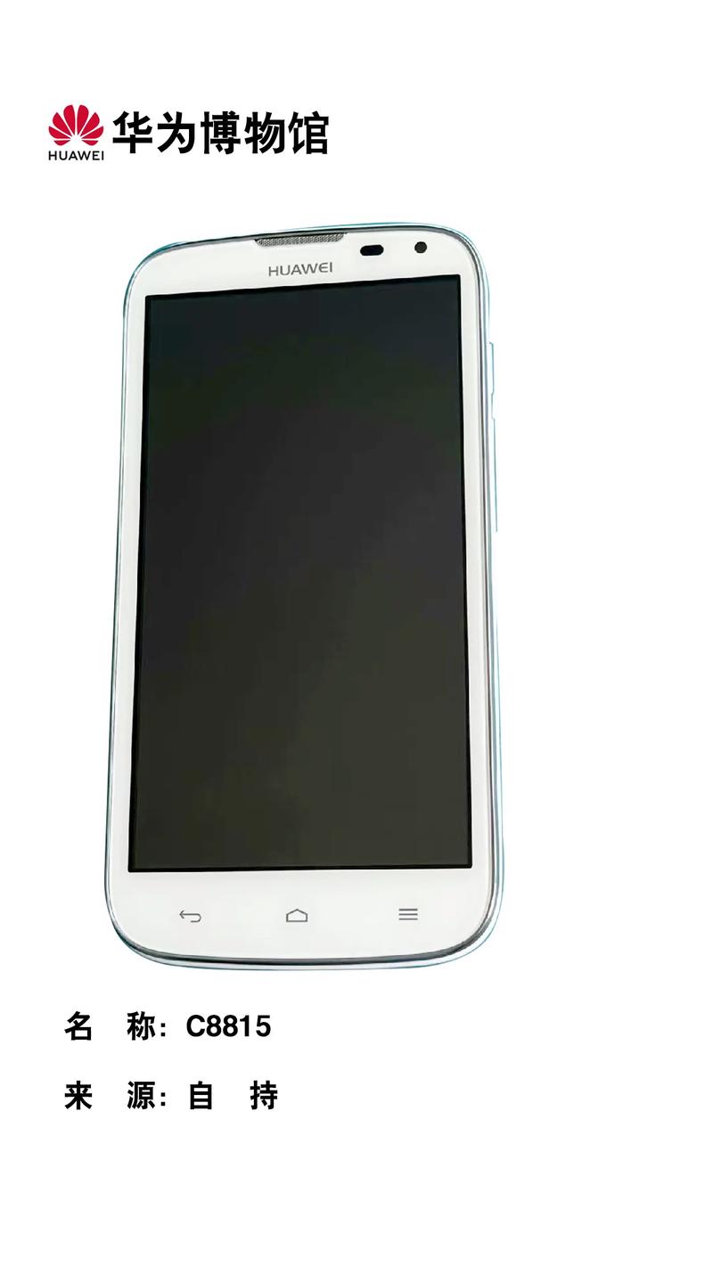 c8815智能一键刷机工具