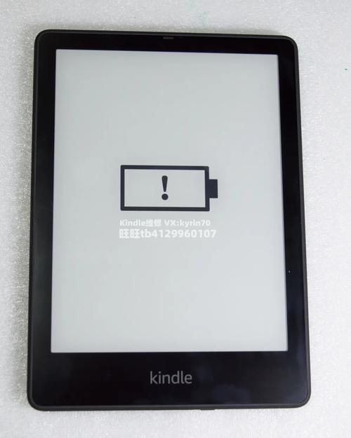 kindlewhitepaper拆机