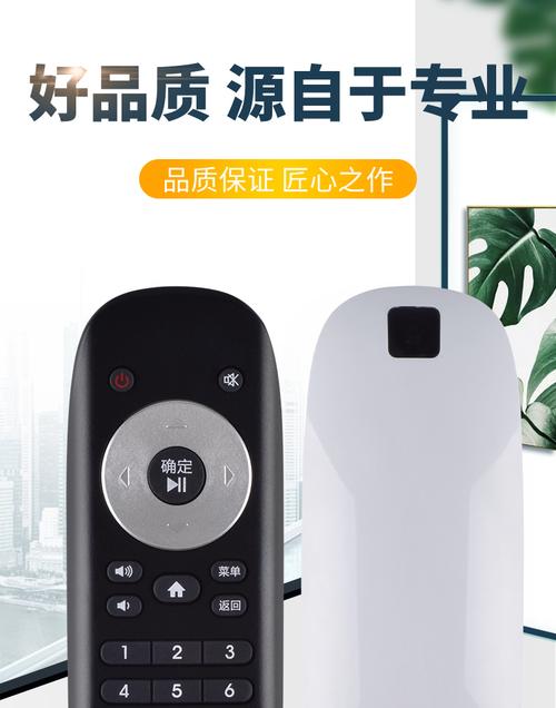 海信px2000智能电视盒