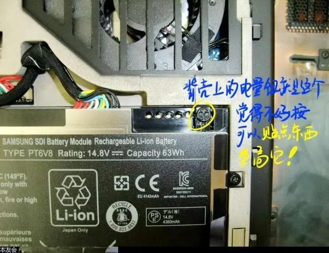 alienware m17xr4拆机