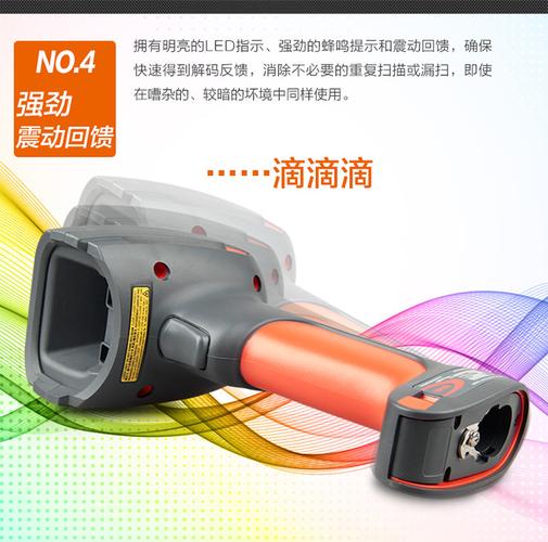 honeywell1910i参数