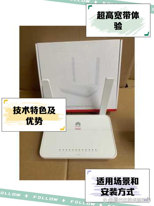 华为 智能路由器 memo