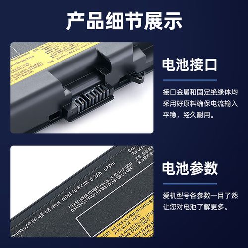 thinkpad sl410k 拆机