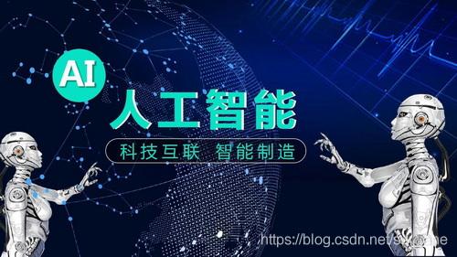 facebook 人工智能