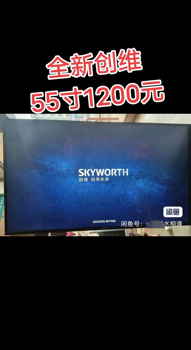 led电视 智能电视哪个好