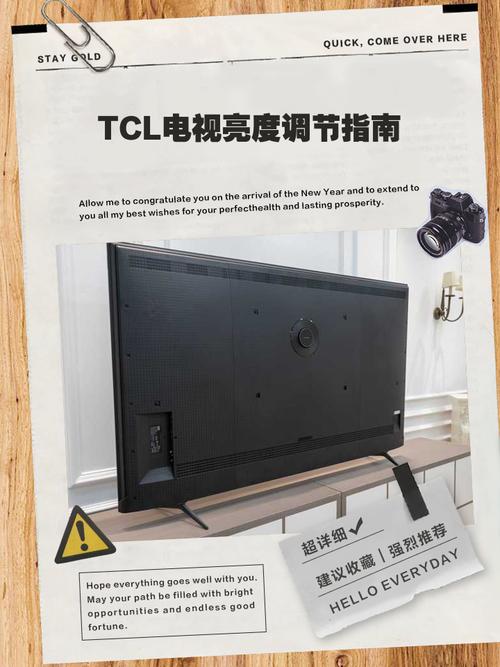 tcl智能电视恢复出厂设置