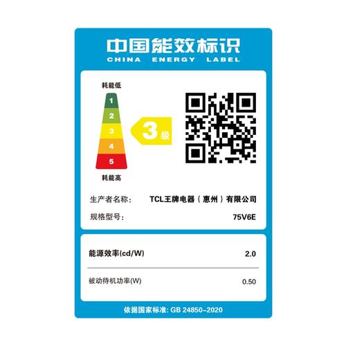 tcl智能电视恢复出厂设置