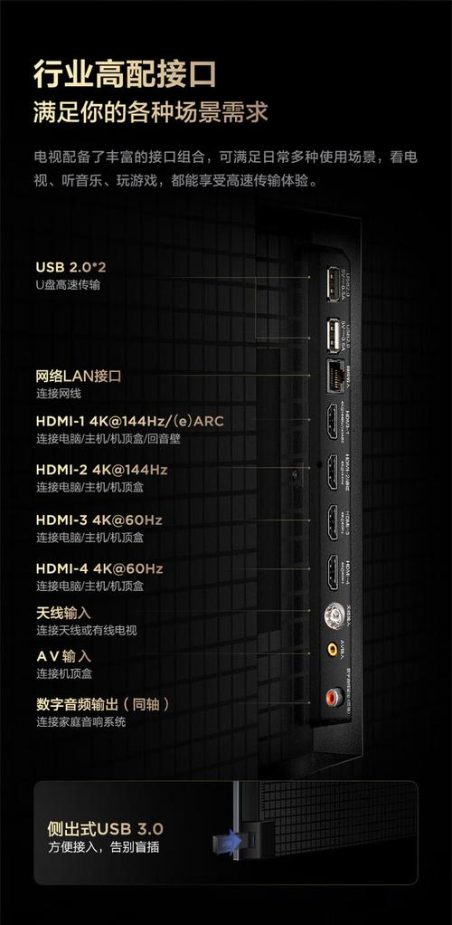 tcl智能电视恢复出厂设置