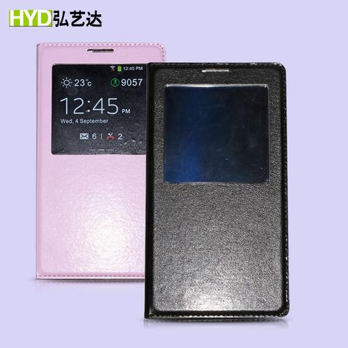 note3 智能皮套 设置