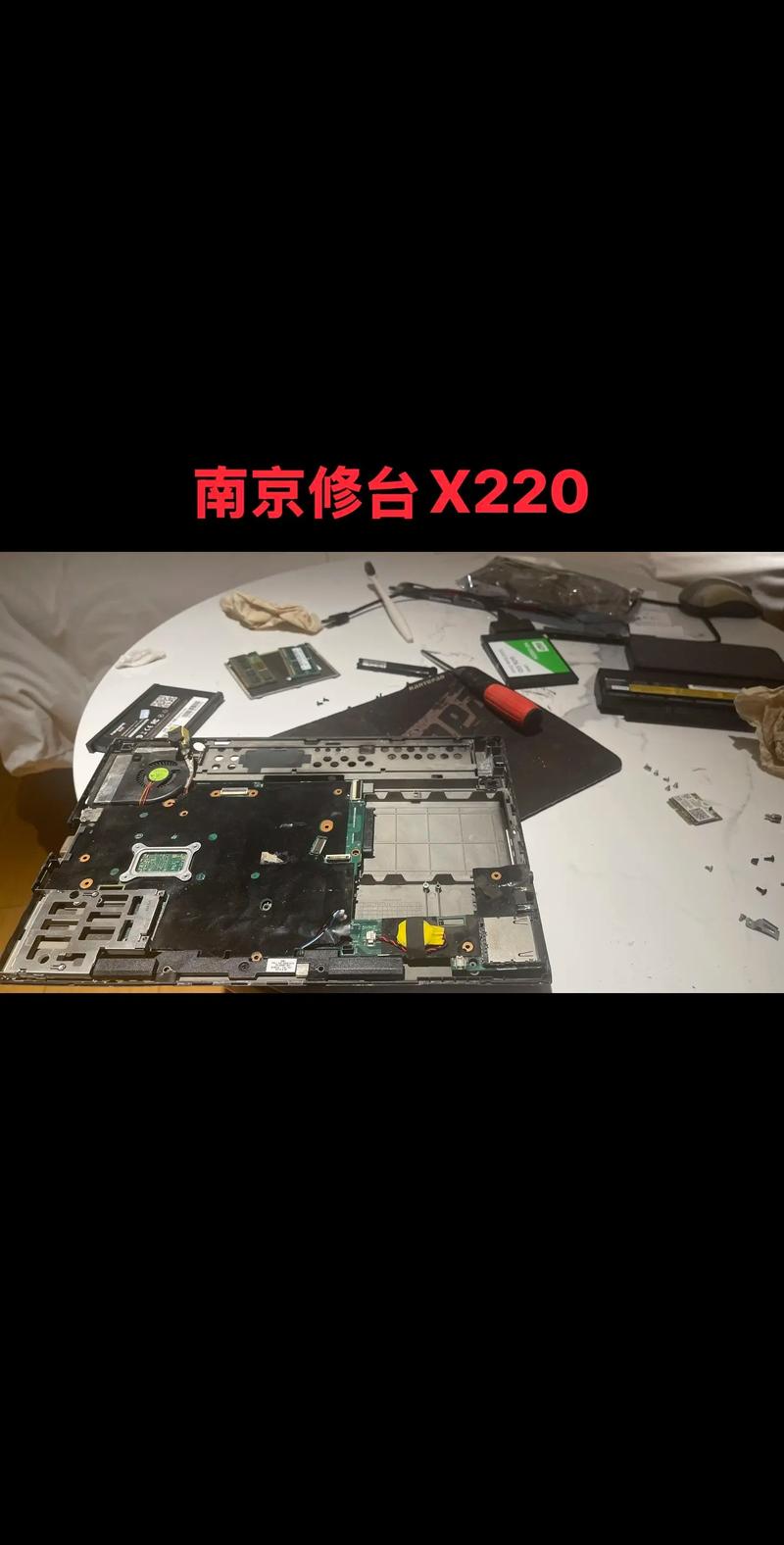 联想thinkpadx220t拆机