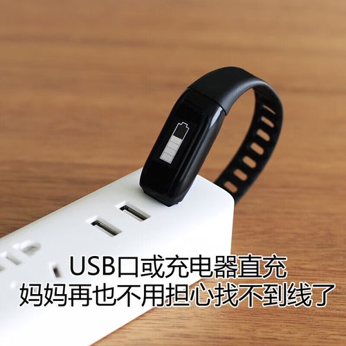 乐心 mambo 智能手环