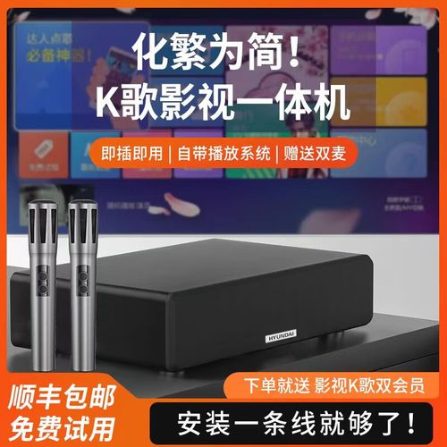 智能电视机不用功放怎么k歌