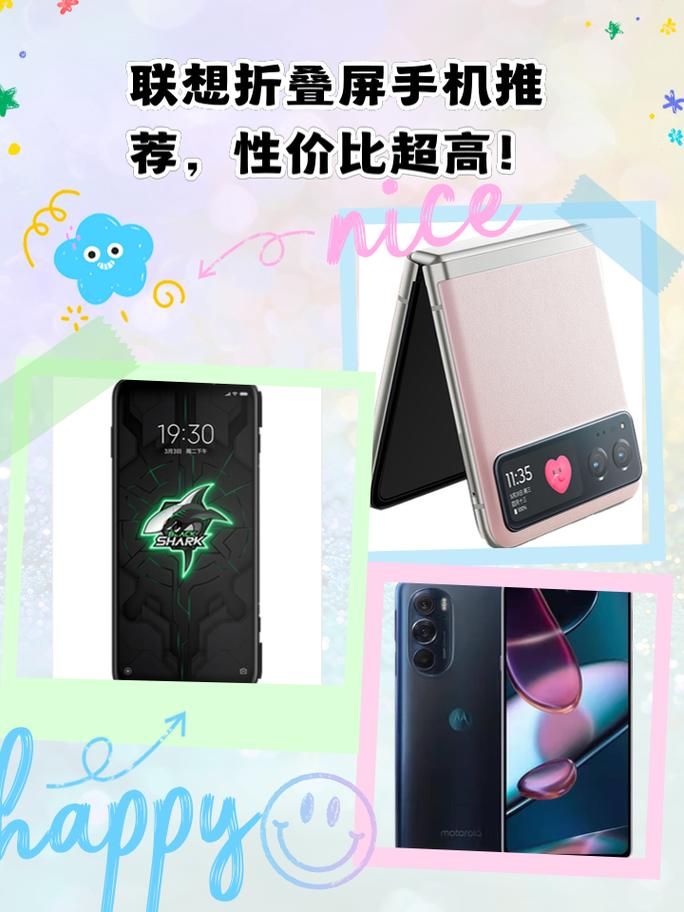 lenovo智能手机多少钱