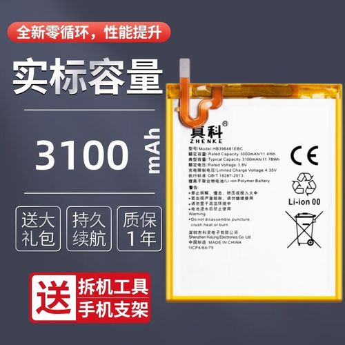 huawei rio-ul00拆机