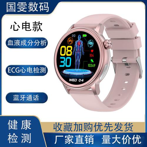 129元的dz10智能手表