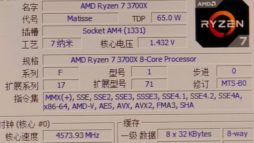 amd ryzen 2700参数