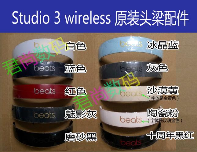 beats studio 2参数