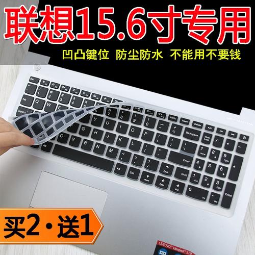 联想 ideapad 110参数