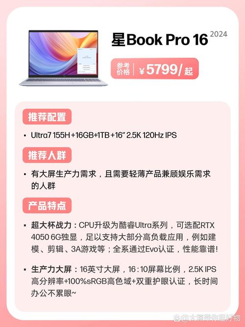 magicbookproR5参数