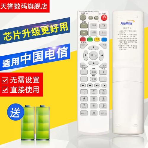 fiberhomehg680参数