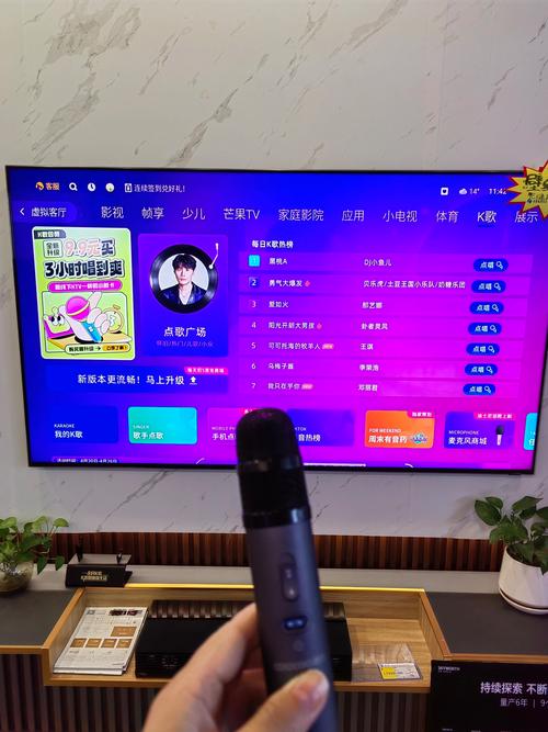 创维智能电视怎么看电视直播