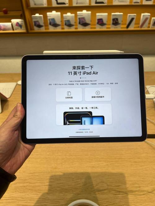 macbookair2025参数