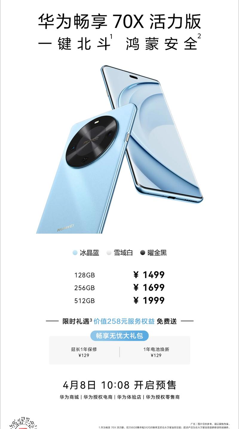 千元智能手机排行榜2012