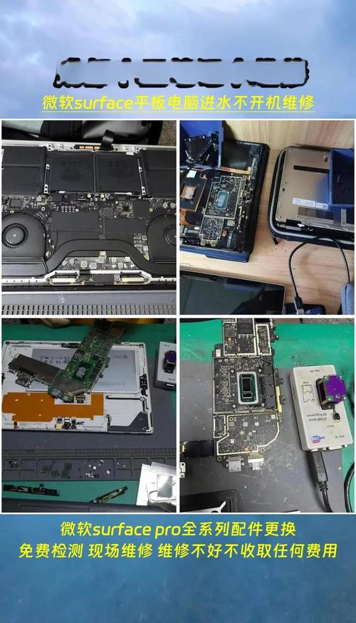 surface pro 3拆机视频