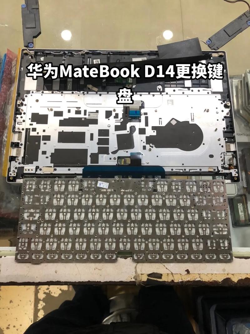 matebook d 14 拆机图