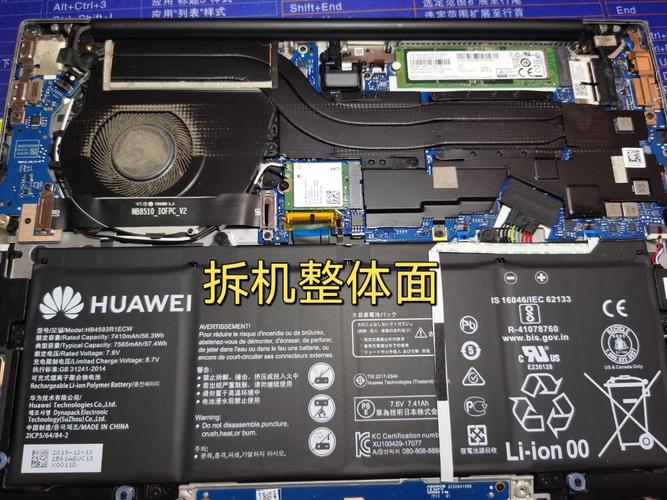 matebook d 14 拆机图