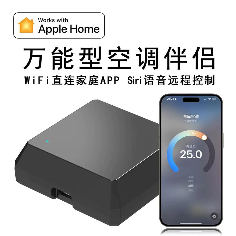 homekit智能家居官网