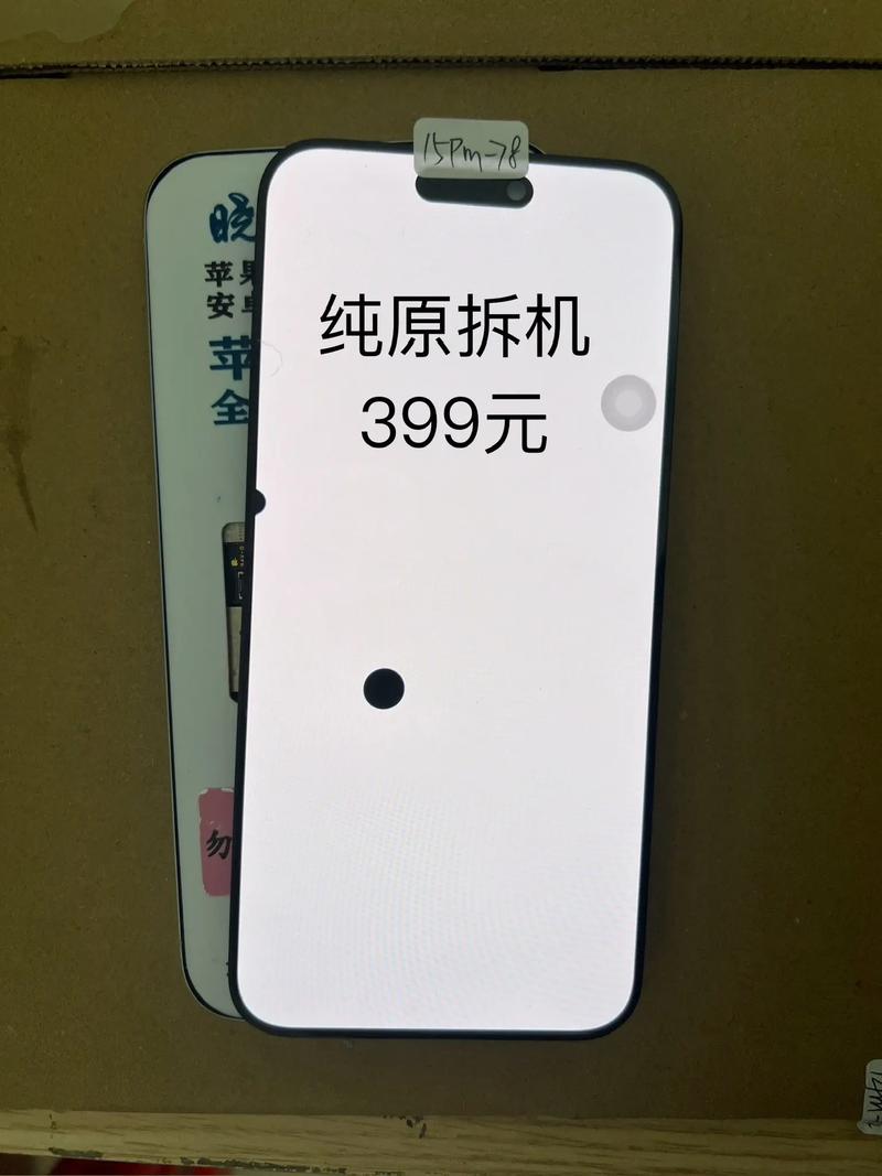 macbookpro15拆机 屏幕