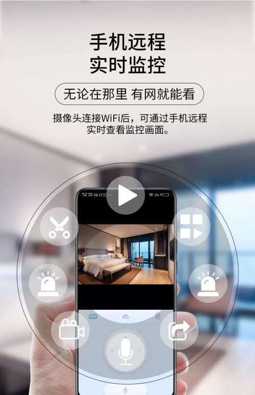 360智能摄像机app下载