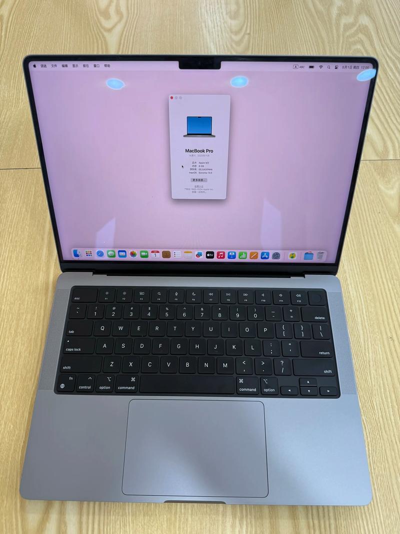 苹果macbook pro 参数