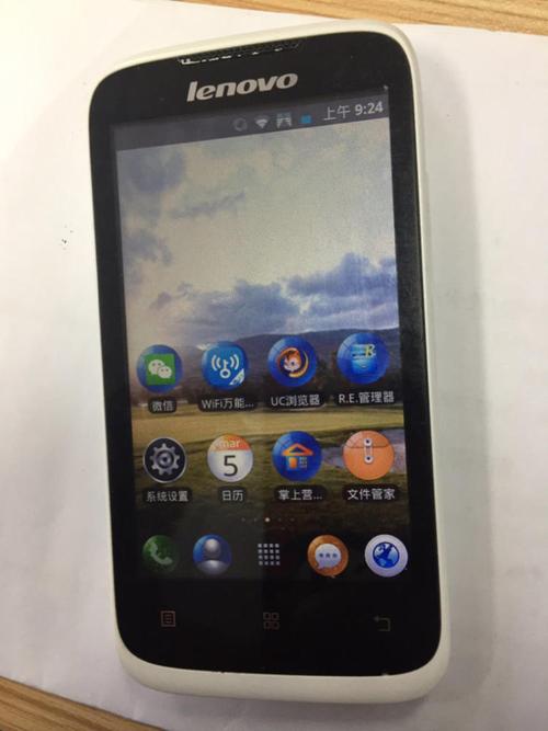 lenovo智能手机官网