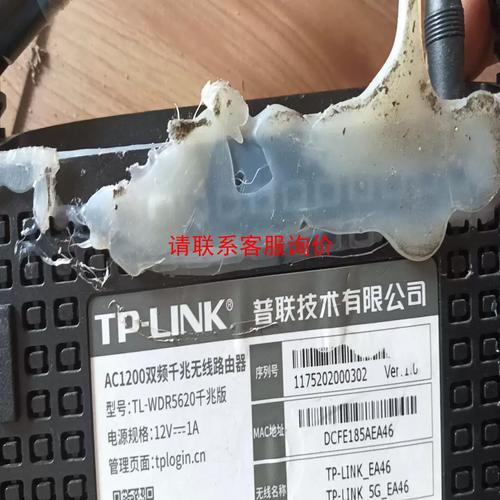 tplinkwdr3320 参数