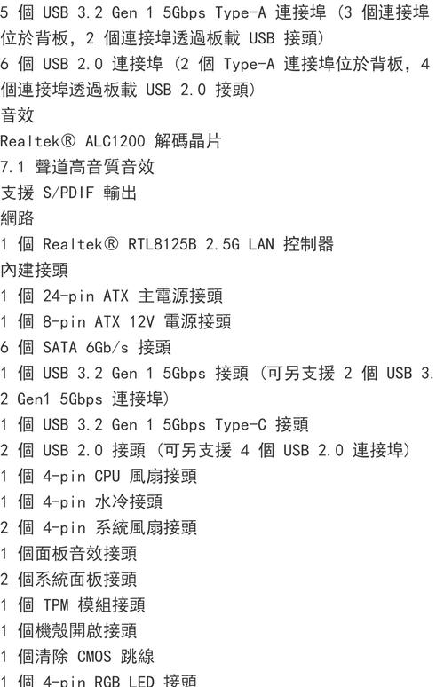 微星bazooka plus参数