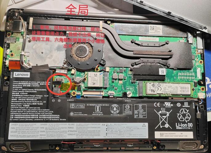 thinkpads3490拆机图解