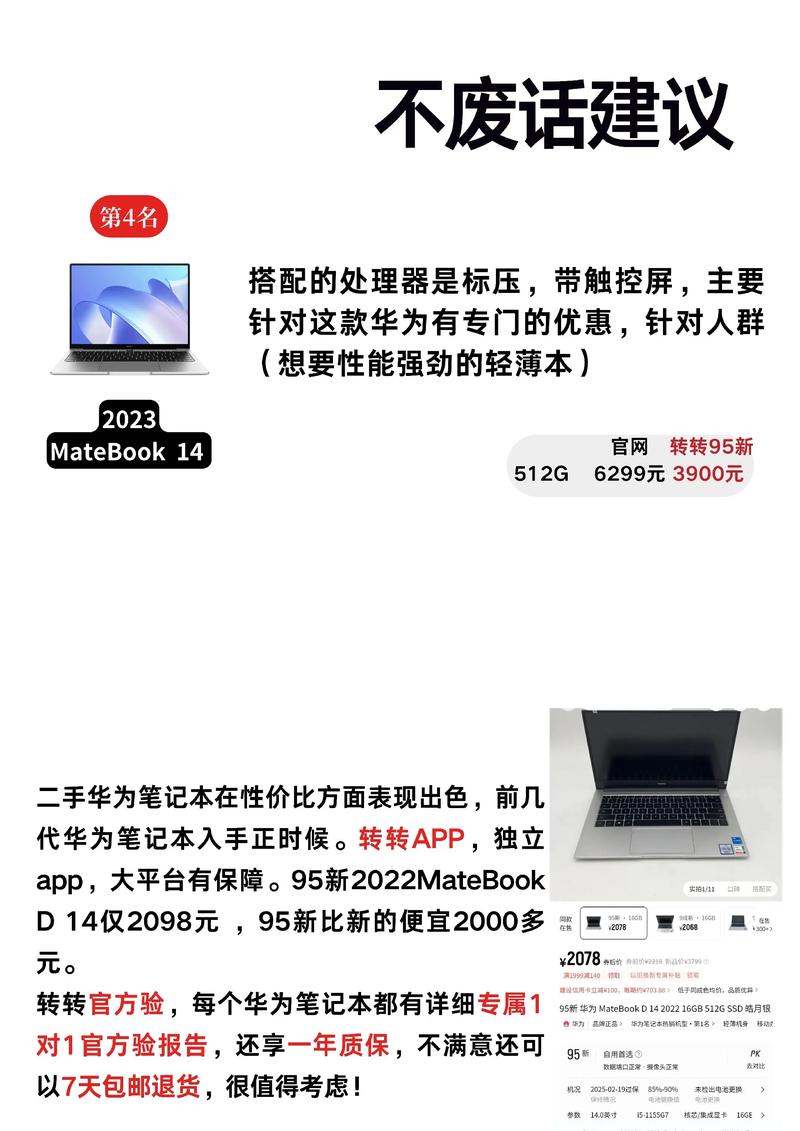 surface book显卡参数