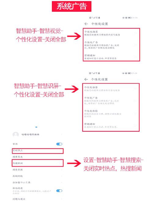 为什么智能手机上网费流量