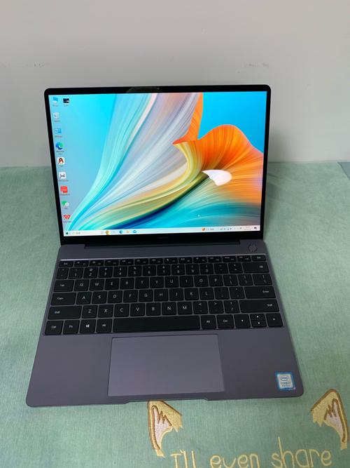 matebook132025参数