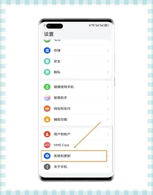 荣耀v9情景智能怎么关闭