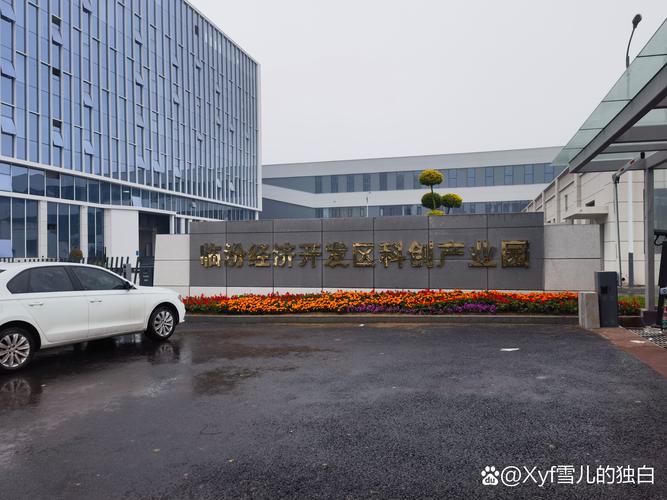 济南超感智能科技有限公司